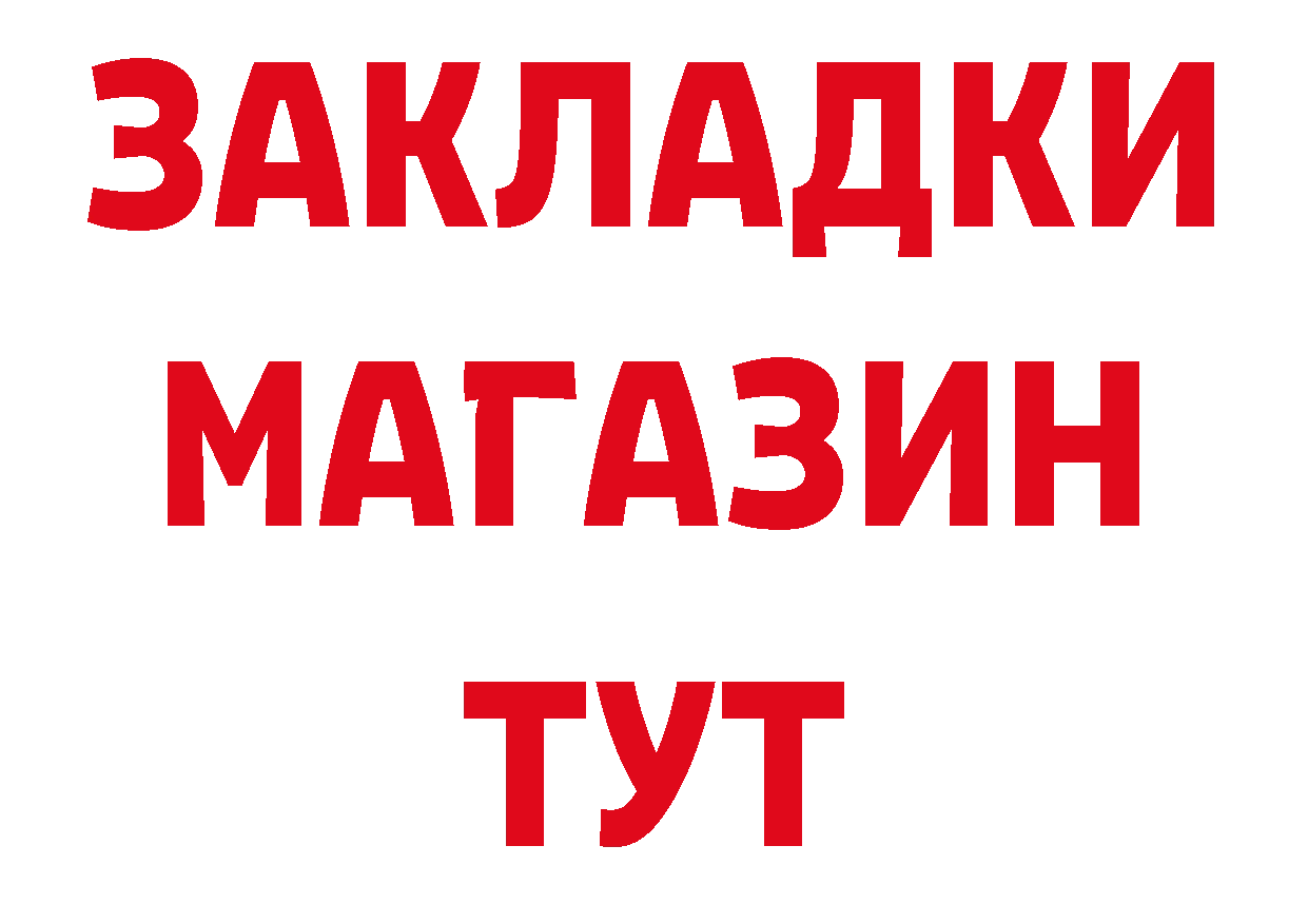 Метадон белоснежный зеркало сайты даркнета hydra Норильск