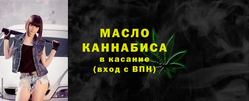 ТГК Wax  площадка телеграм  Норильск 